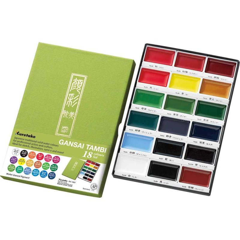 Kuretake MC20/18V Watercolor Set, 1 Count (Pack of 1), 18 Colors