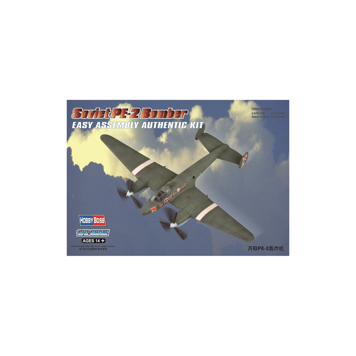 Hobby Boss Hobbies, Small, Clear