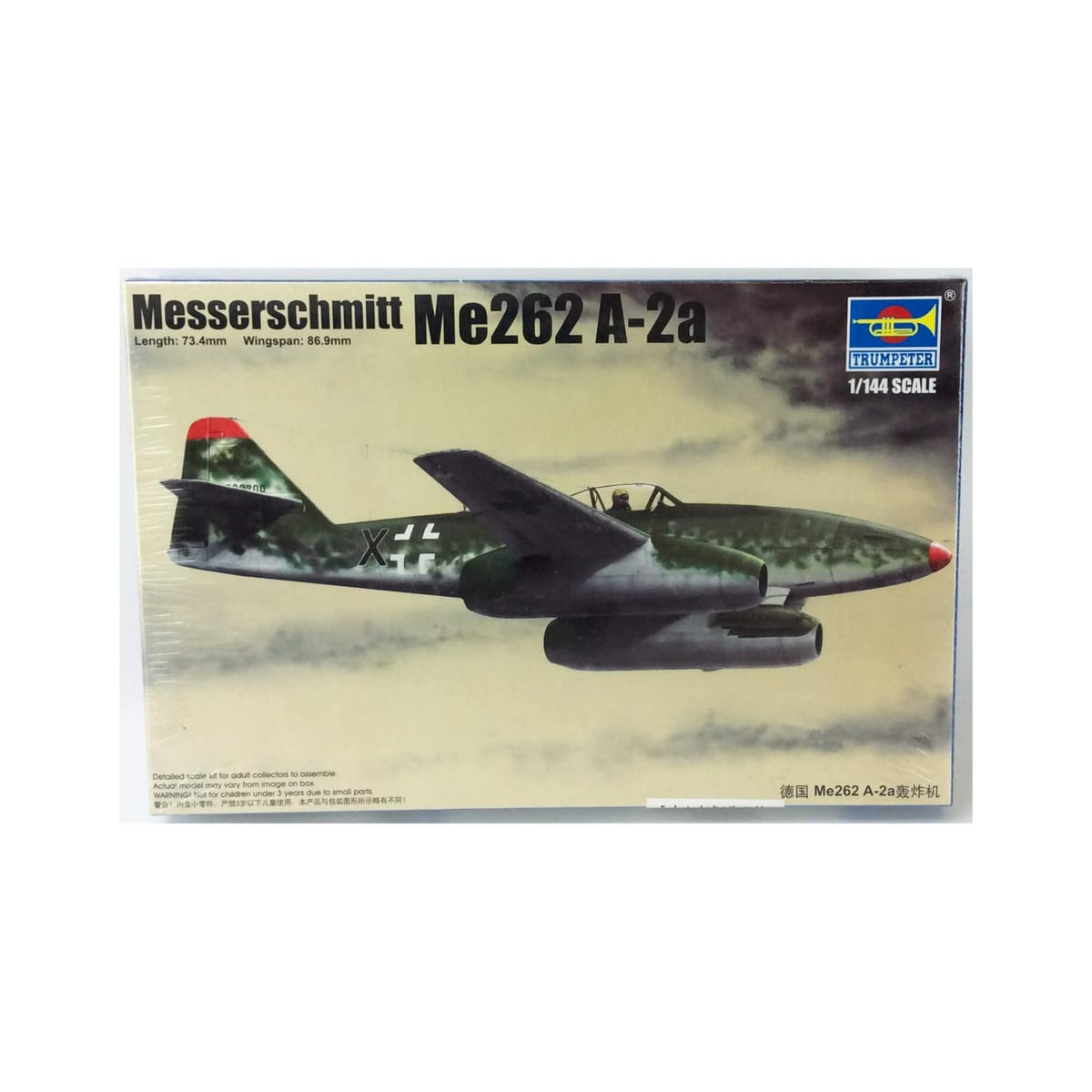 Trumpeter Art Craft Kit, Small, Various