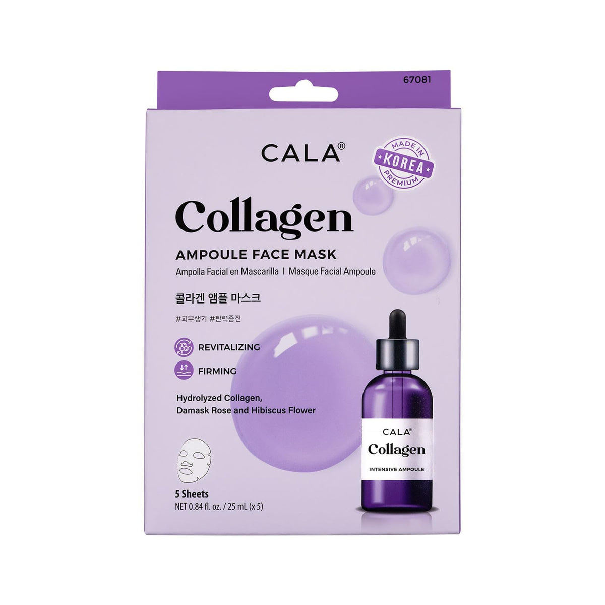 Cala Skin Treatment Mask