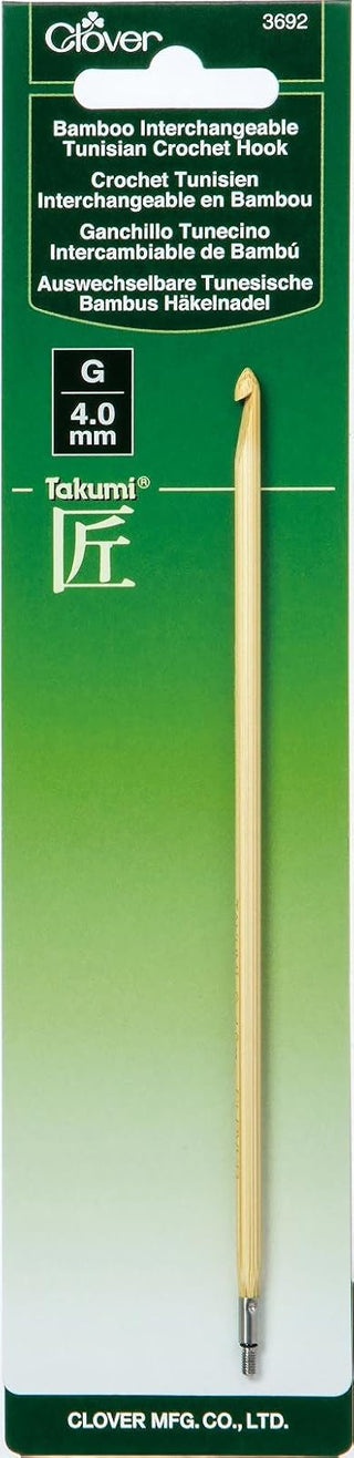 CLOVER Takumi Bamboo Interchangeable Tunisian Crochet Hook