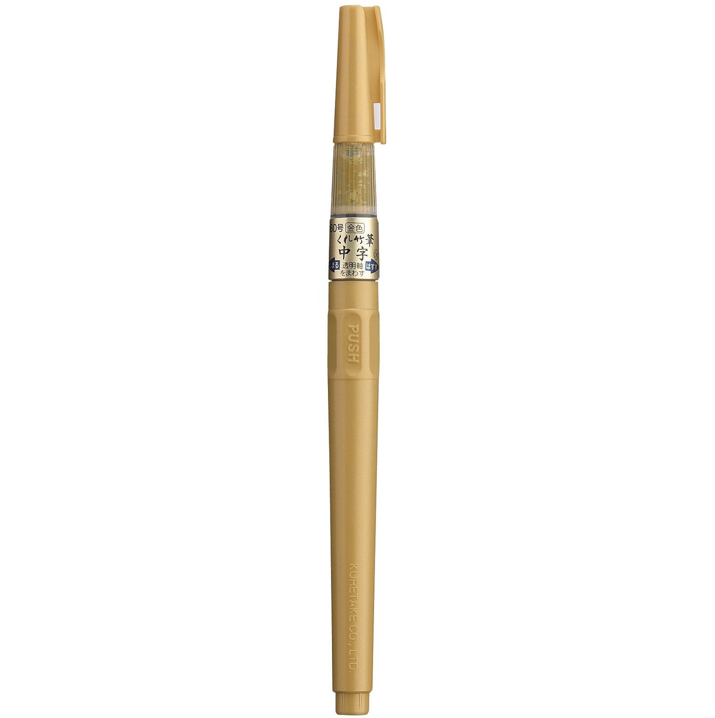 Zig Kuretake Brush Pen No. 60-Gold