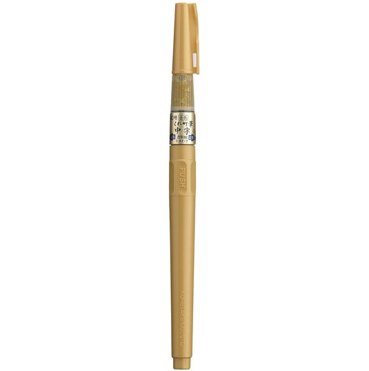 Zig Kuretake Brush Pen No. 60-Gold