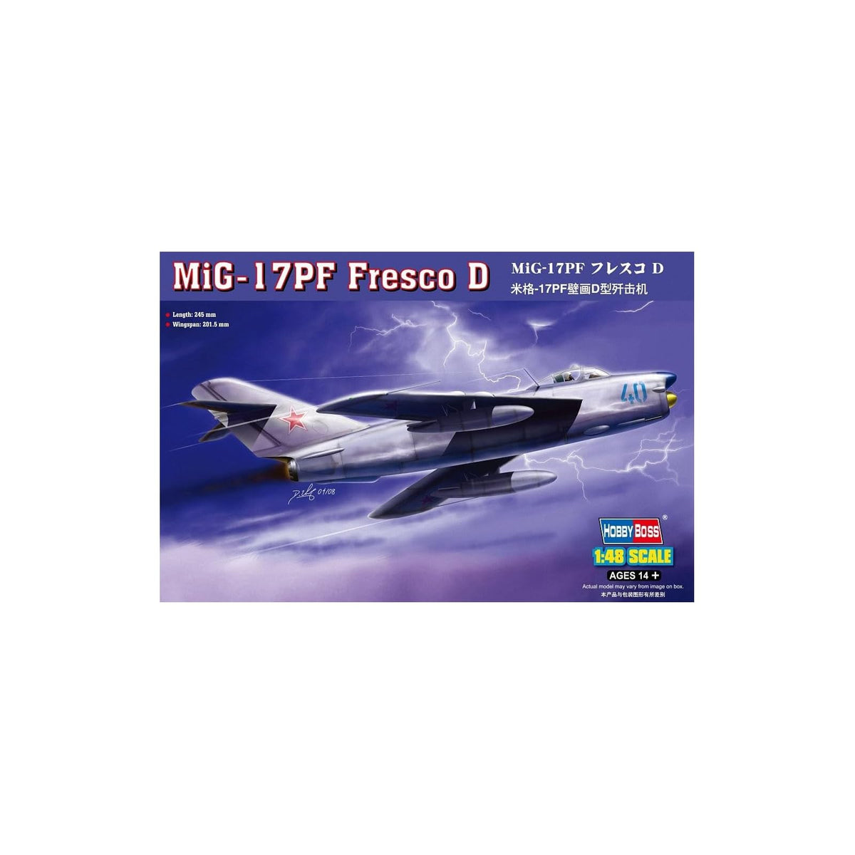 Hobby Boss Art Craft Kit, 1:48, Multicolor