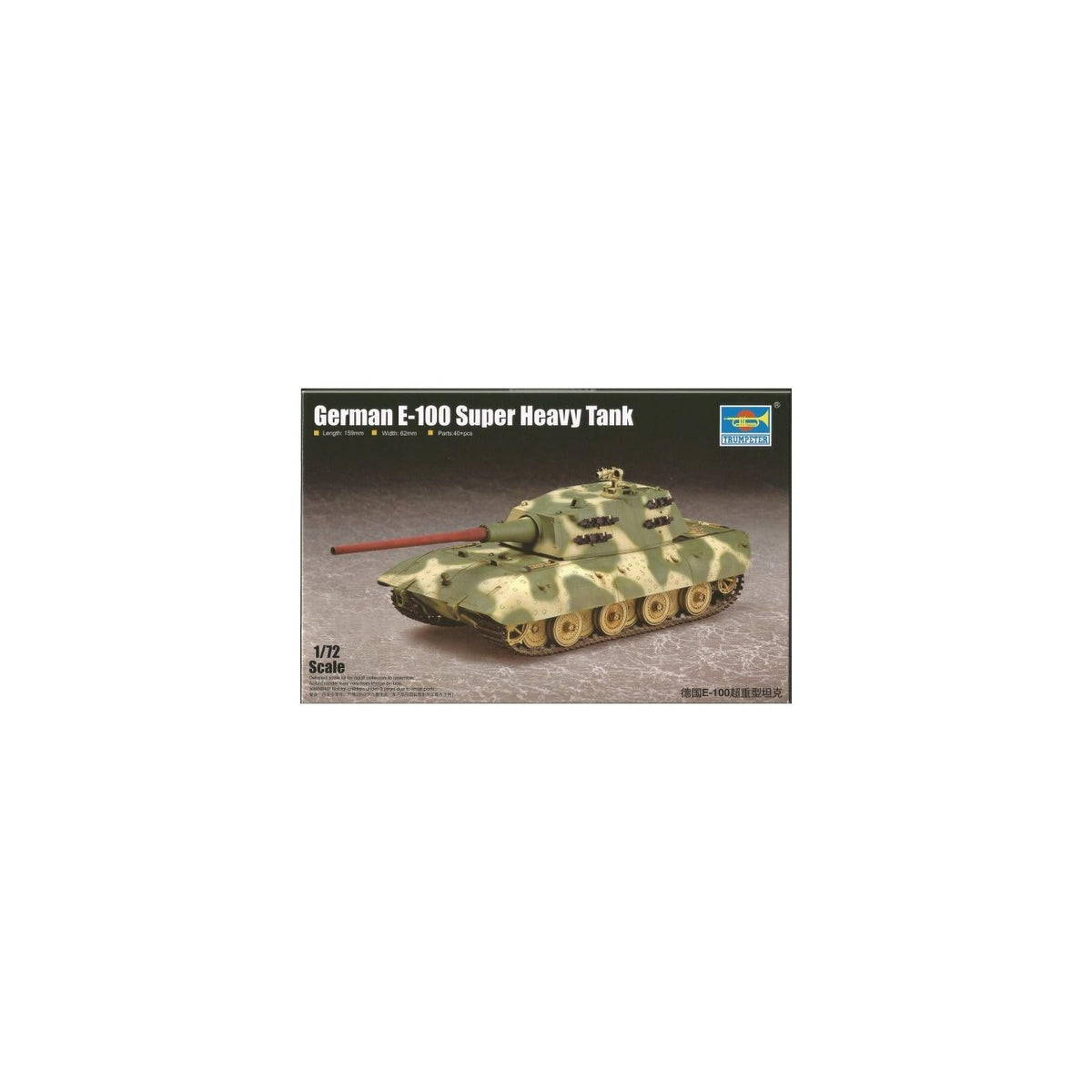 Trumpeter Non Riding Toy Vehicle, Various, Modern