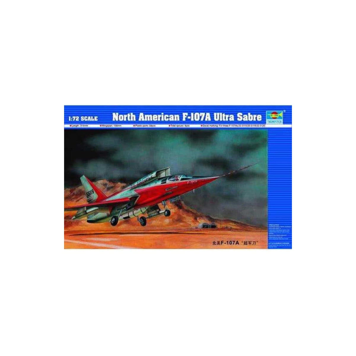 Trumpeter Art Craft Kit, 1/72, Various