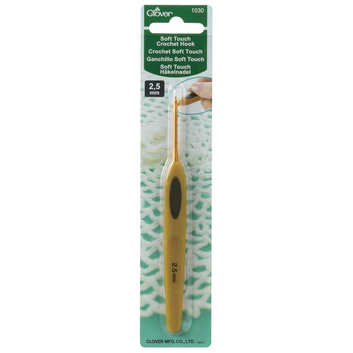 Clover Crochet Hook, 2.50 mm, Brown