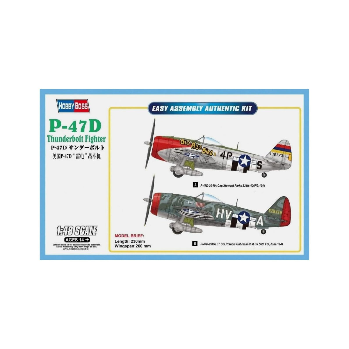 Hobby Boss Art Craft Kit, Small, Multicolor