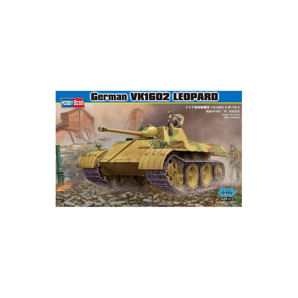 Hobby Boss Non Riding Toy Vehicle, 1:35, Grey