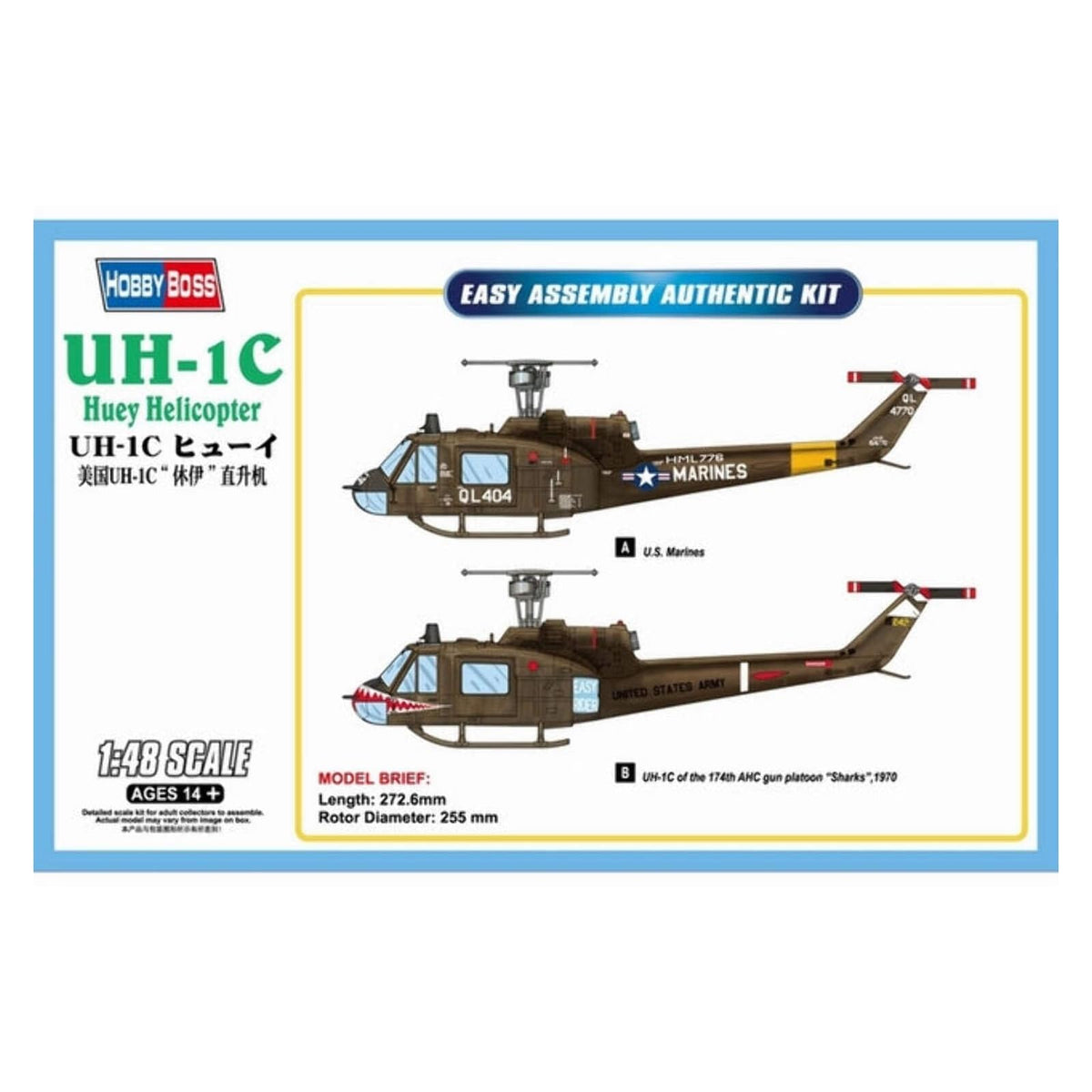 Hobby Boss Art Craft Kit, 1/48 Scale, Clear