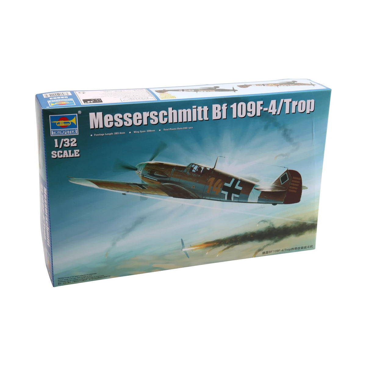 Trumpeter Art Craft Kit, 1/32 scale, Various