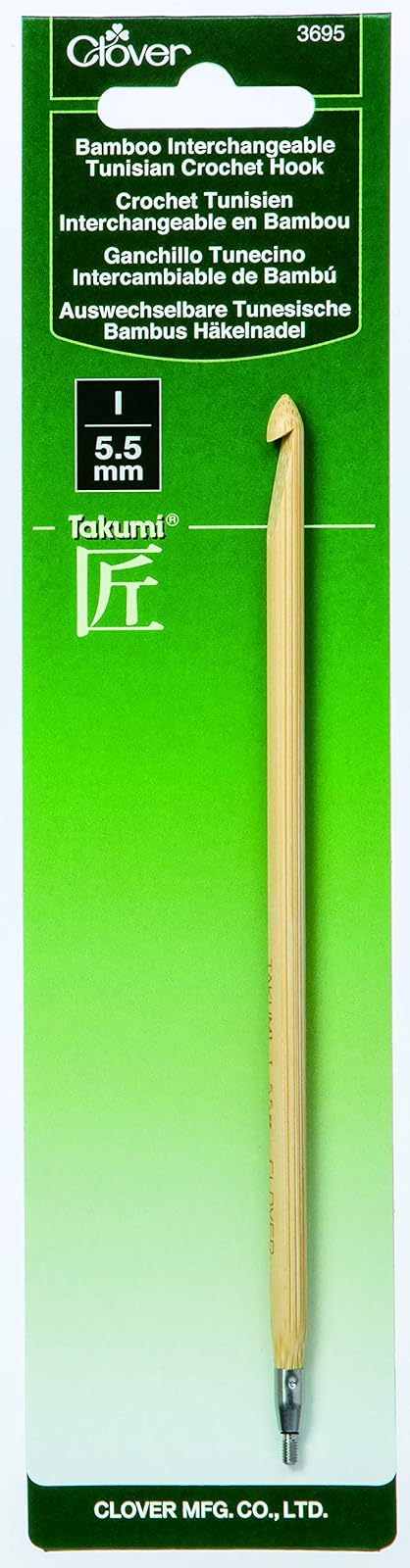 Clover Takumi Bamboo Interchangeable Tunisian Crochet Hook