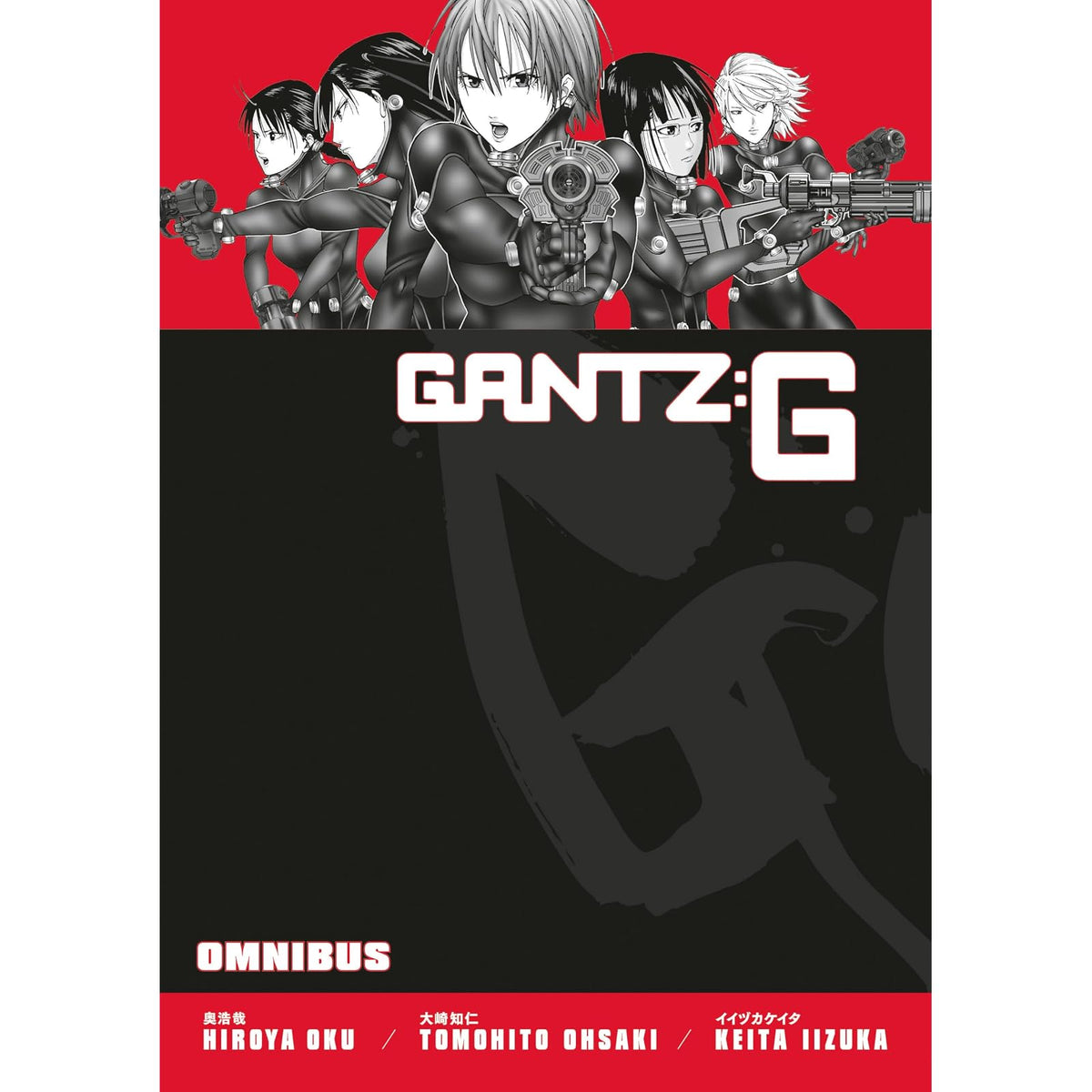 Dark Horse Comics Abis Book, Black