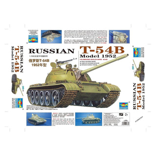 Trumpeter Art Craft Kit, Small, Box