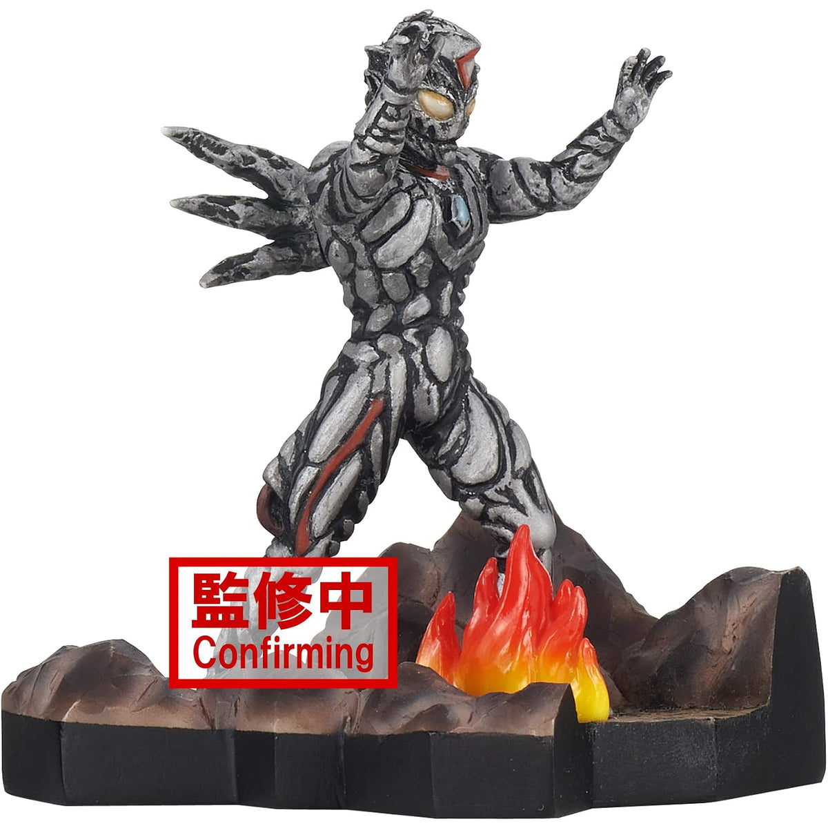 Banpresto Toy Figure, Multiple Colors, Classic