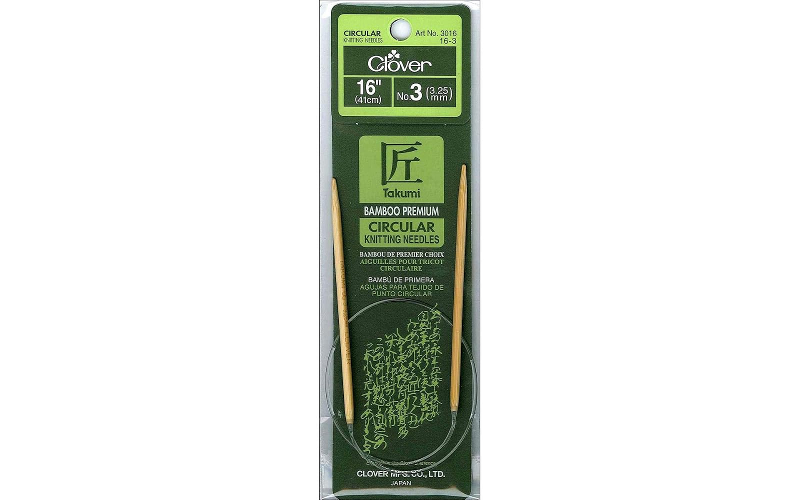 Clover 3016/16-03 Takumi Bamboo Circular 16-Inch Knitting Needles, Size 3