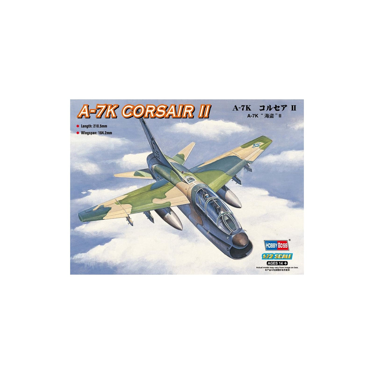 Hobby Boss Art Craft Kit, Small, green