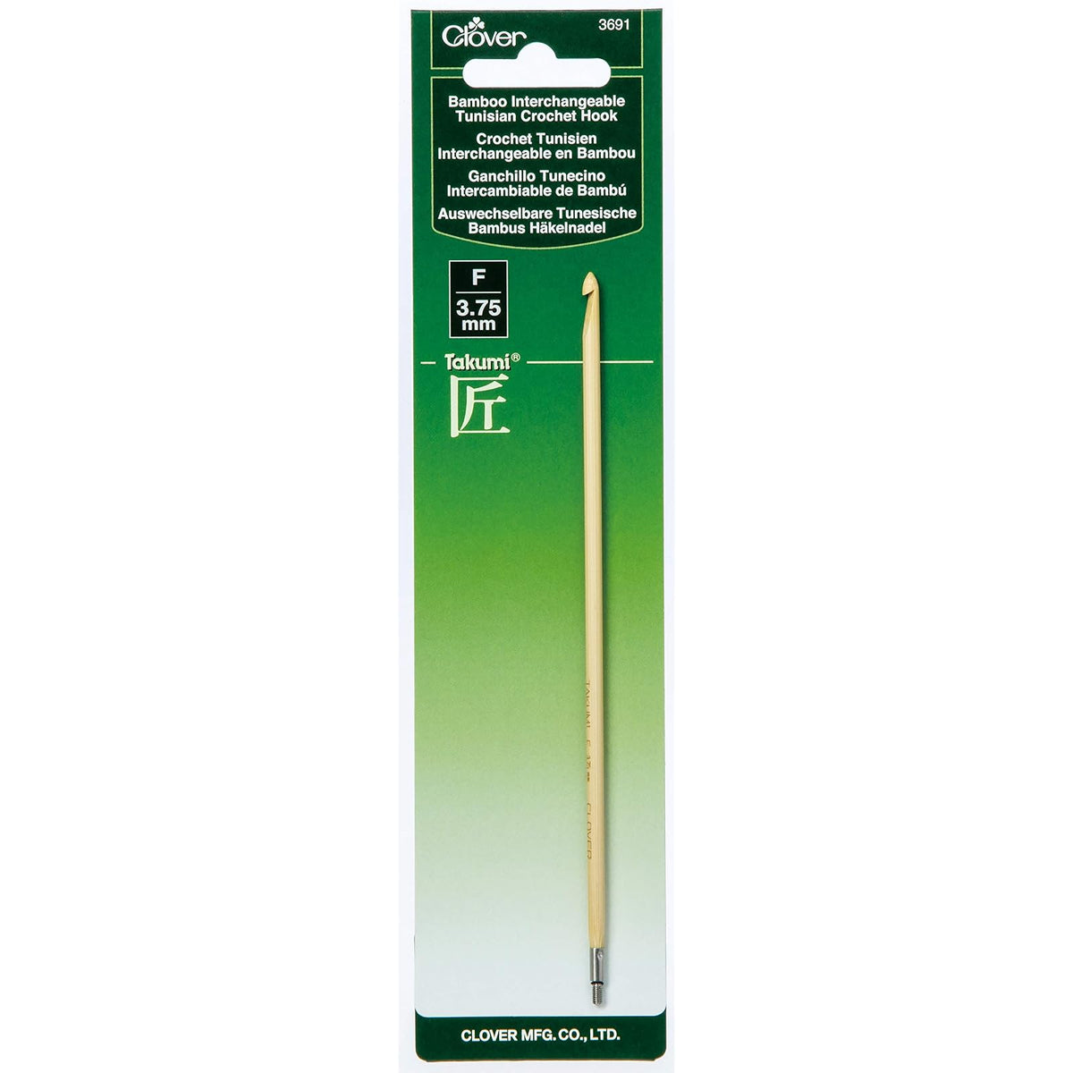 Clover Crochet Hook, 6.5" Height x 0.1" Width x 0.1" Length, Brown