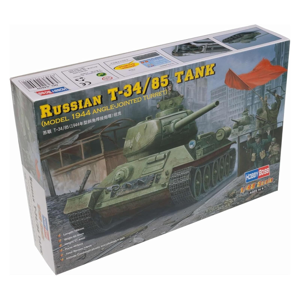 Hobby Boss Non Riding Toy Vehicle, Small, Multicoloured