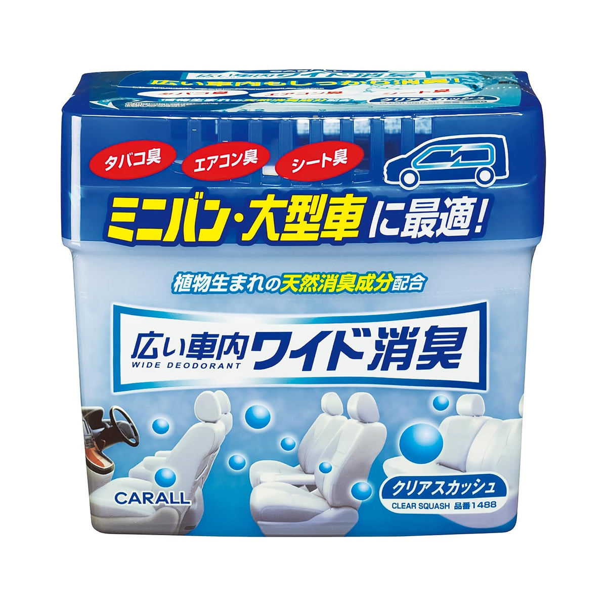 KHL TRADING Carall Wide Shoshu Big Box Car Air Freshener, 800 grams - Clear Squash (1488)