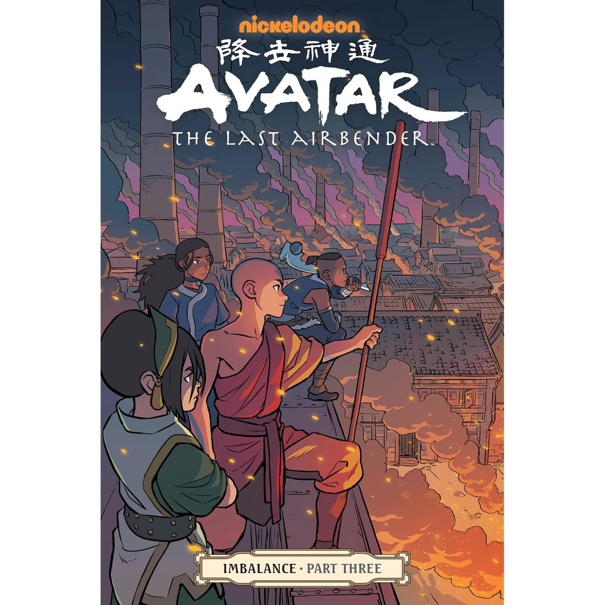 Dark Horse Comics Abis Book, Multicolor