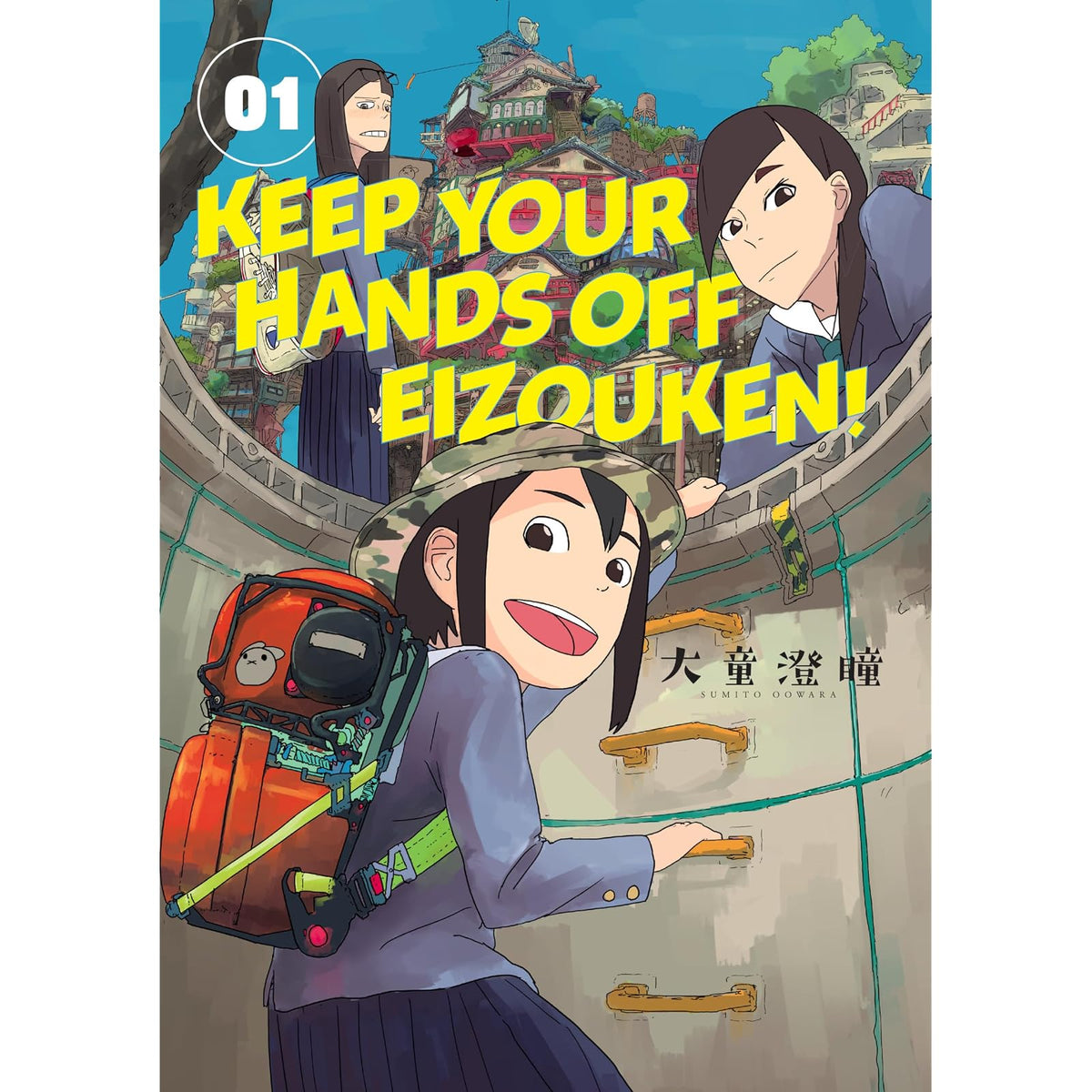 Dark Horse Comics Abis Book