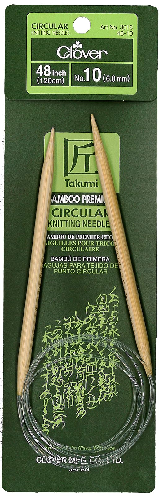 Clover Takumi Bamboo Circular 48-Inch Knitting Needles, Size 10