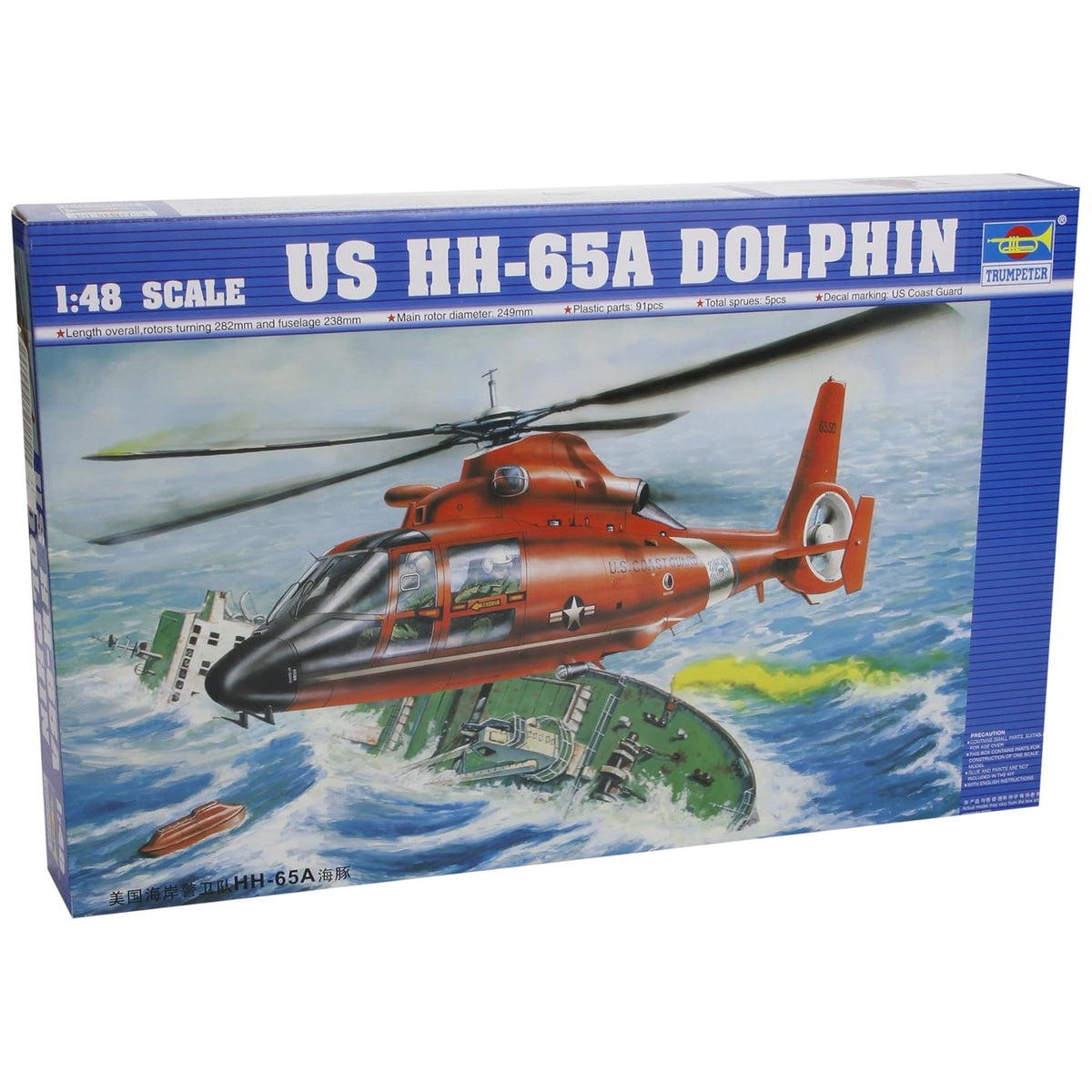 Trumpeter Art Craft Kit, 1/48, Various