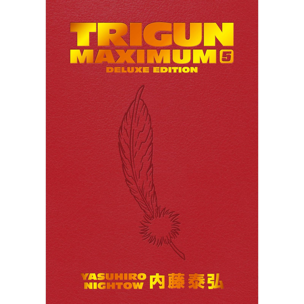 Dark Horse Comics Abis Book