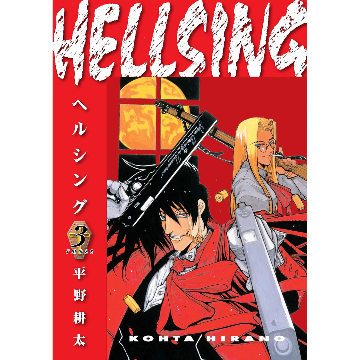 Dark Horse Comics Abis Book