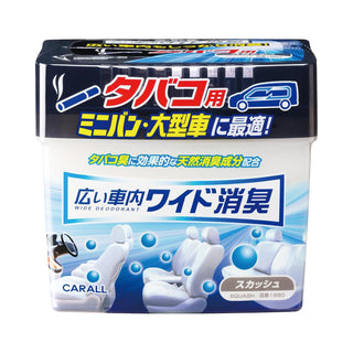KHL TRADING Carall Wide Shoshu Big Box Car Air Freshener, 800 grams - Squash (1880)