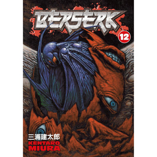 Dark Horse Comics Abis Book