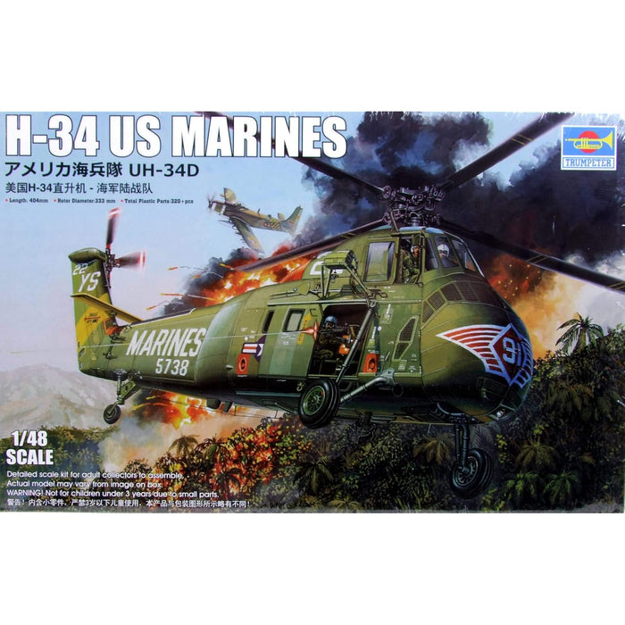 Trumpeter Art Craft Kit, 404 mm x 333 mm (1/48 scale), Various