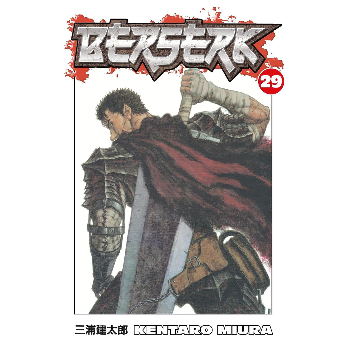 Dark Horse Comics Abis Book