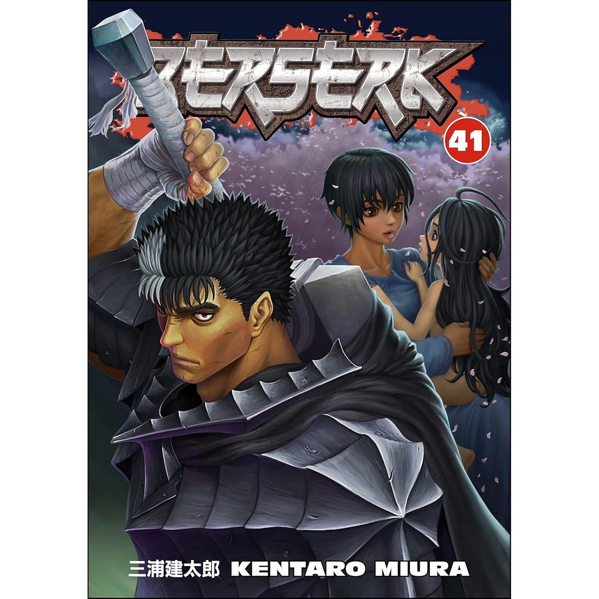 Dark Horse Comics Abis Book