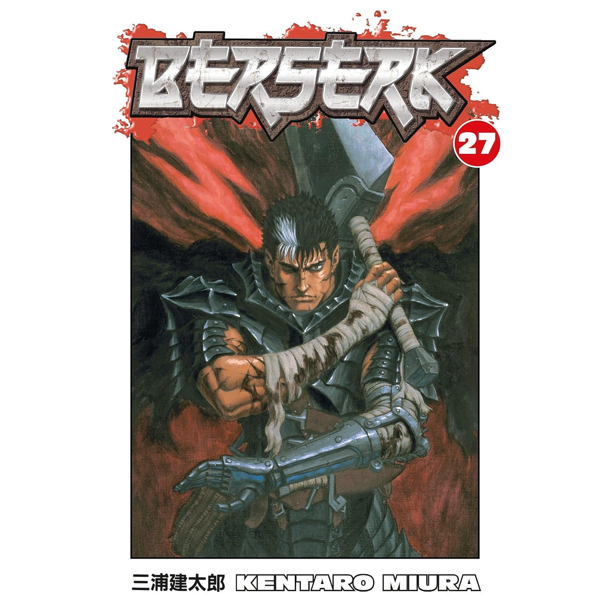 Dark Horse Comics Abis Book, Multicolor