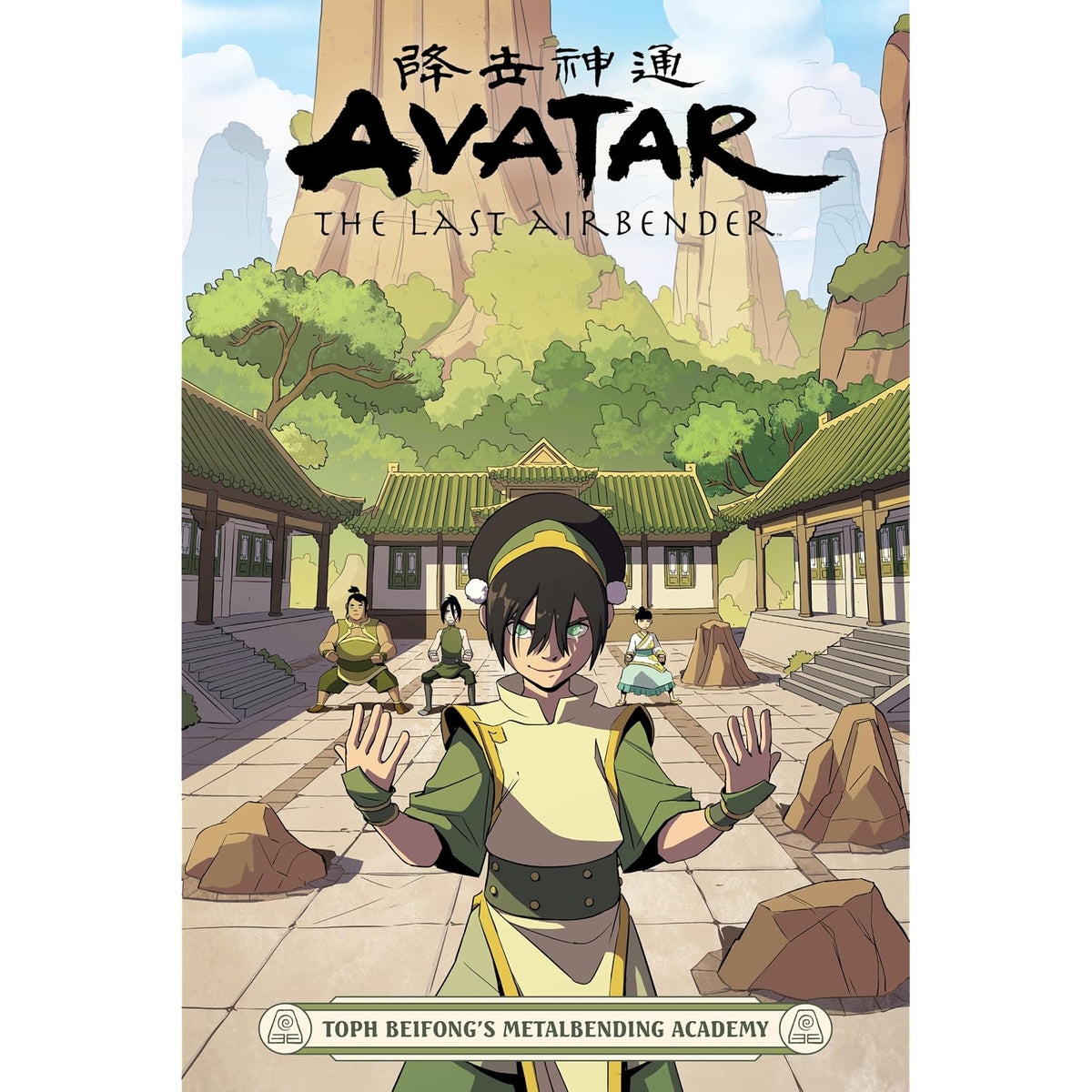 Dark Horse Comics Abis Book, Multicolor