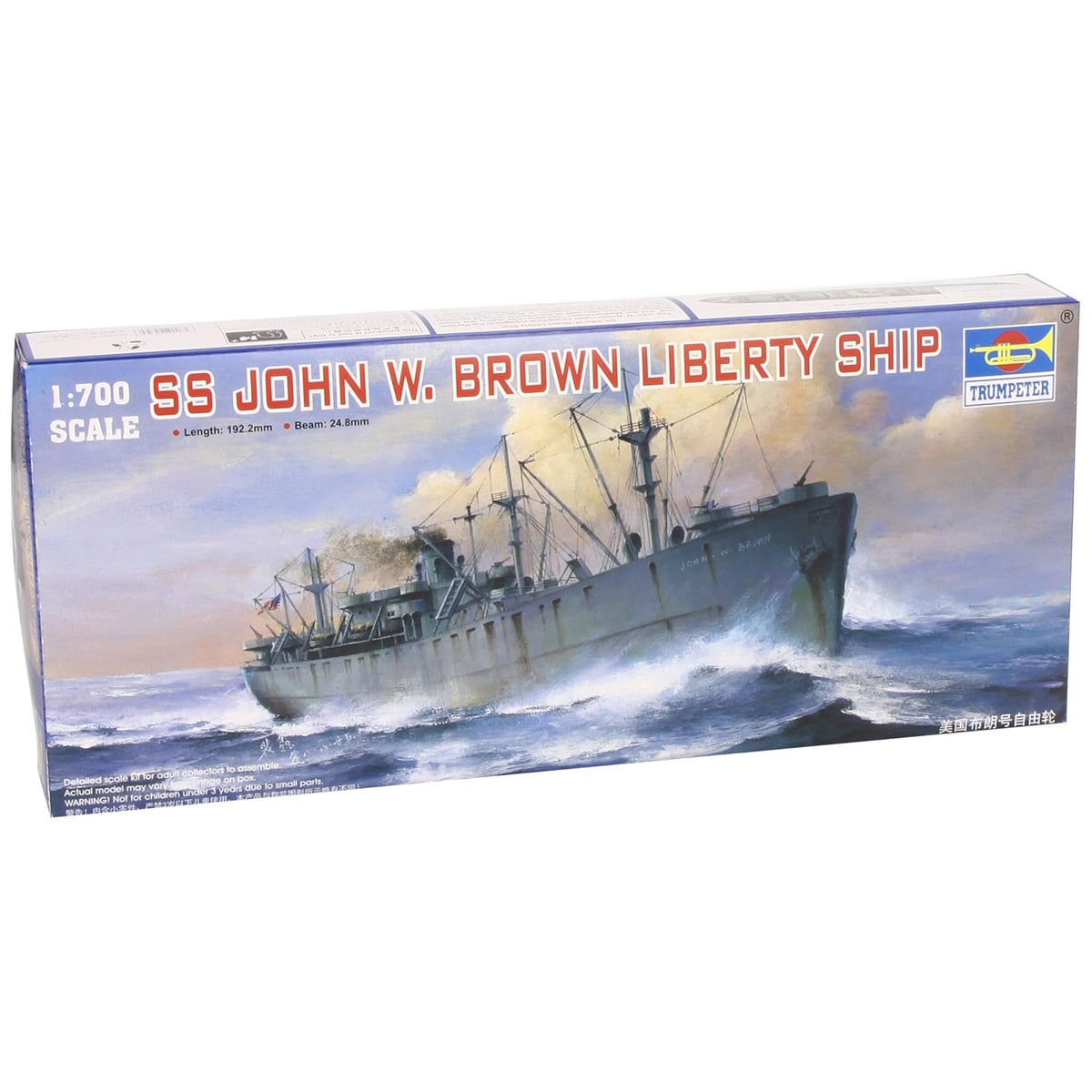 Trumpeter Art Craft Kit, 15.08 inches, Brown