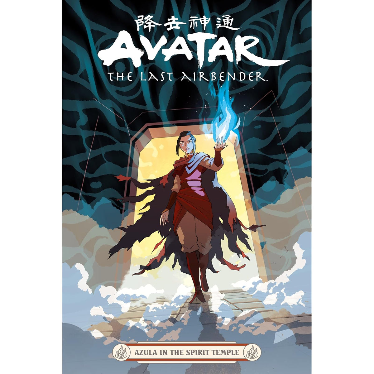 Dark Horse Comics Abis Book, Multicolor