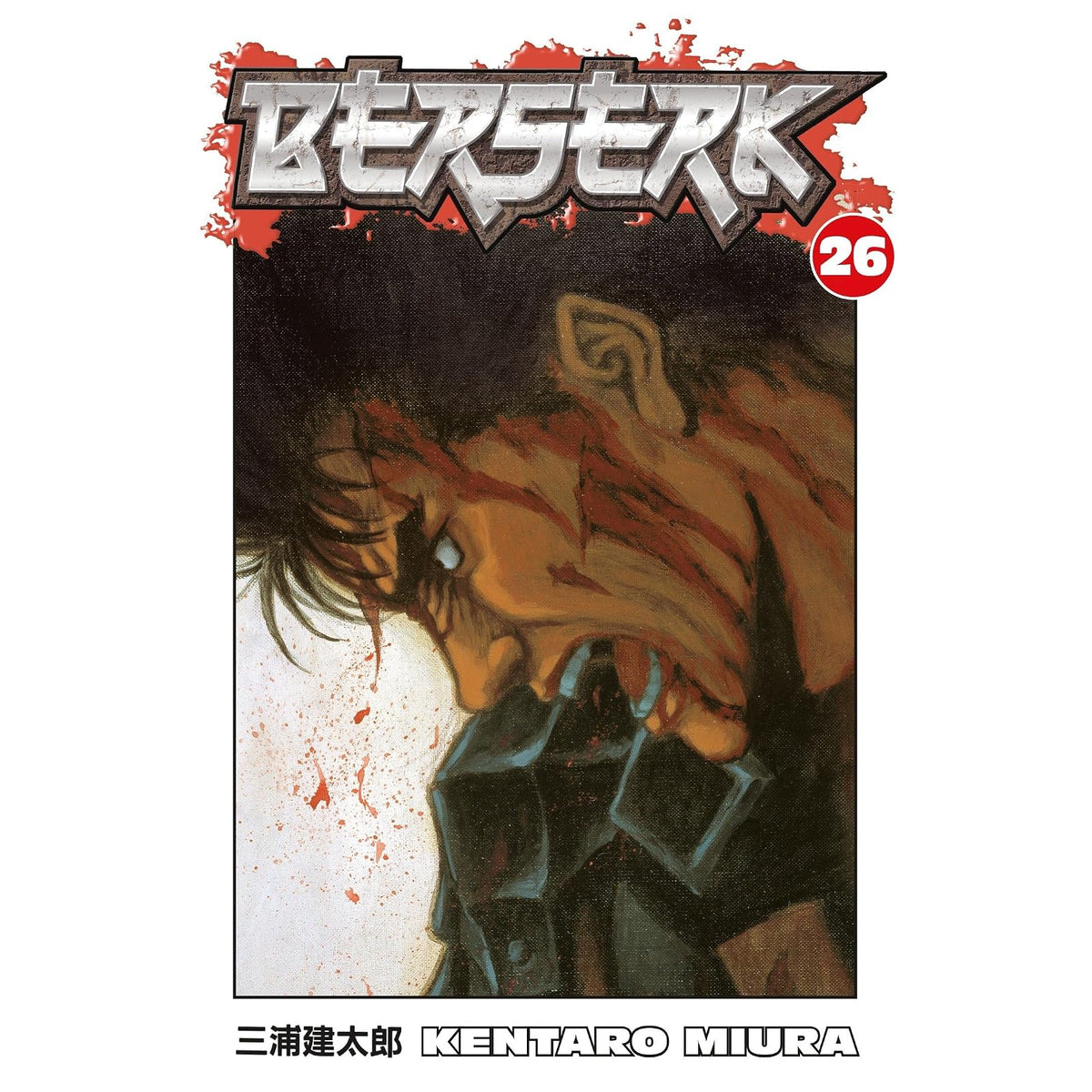 Dark Horse Comics Abis Book, Multicolor