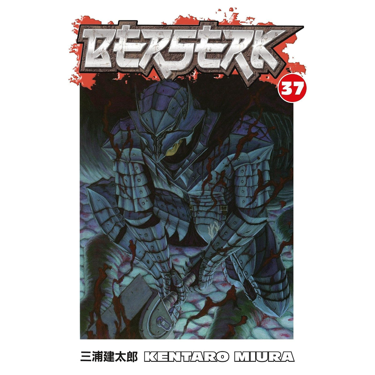 Dark Horse Comics Abis Book, Multicolor