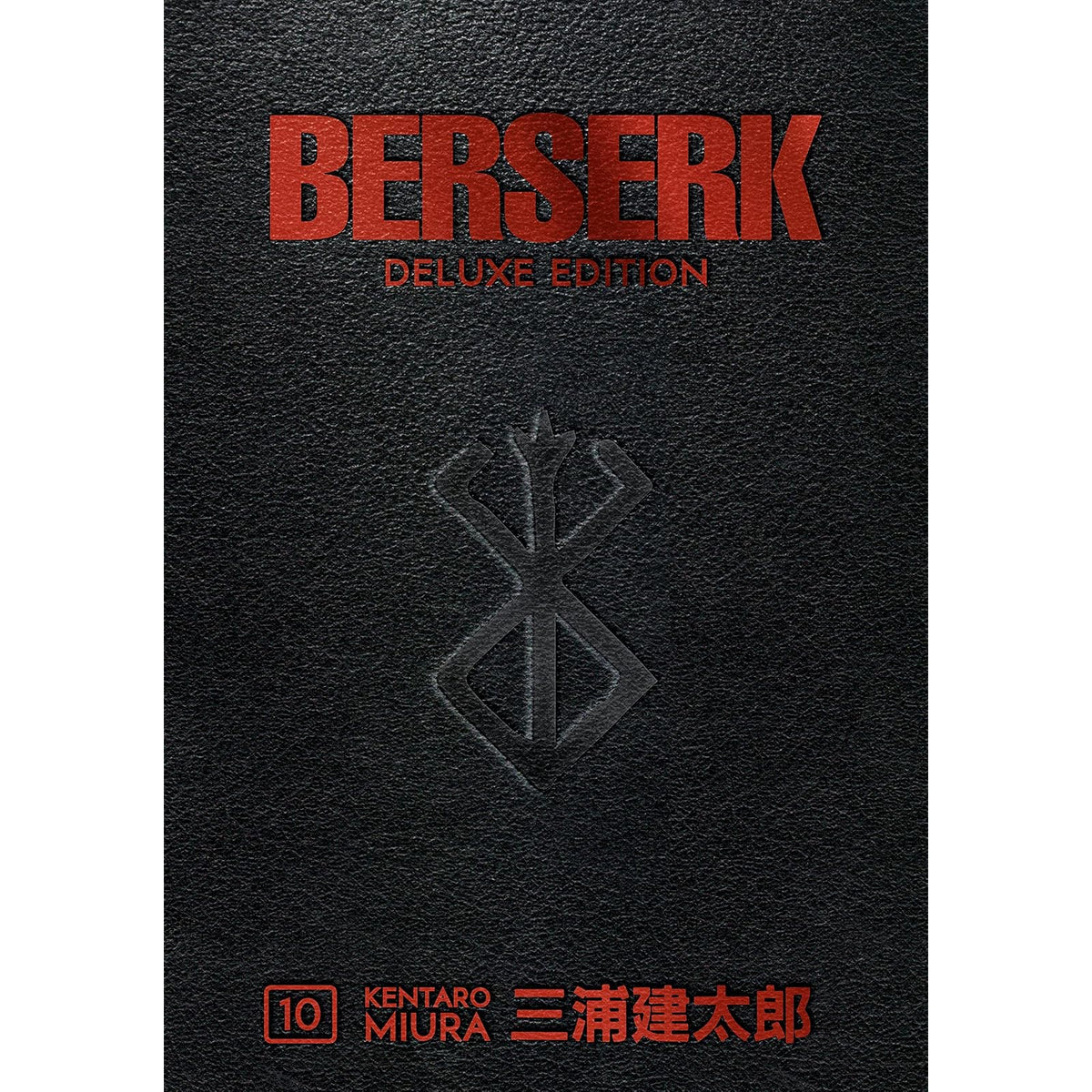 Dark Horse Comics Abis Book, Black