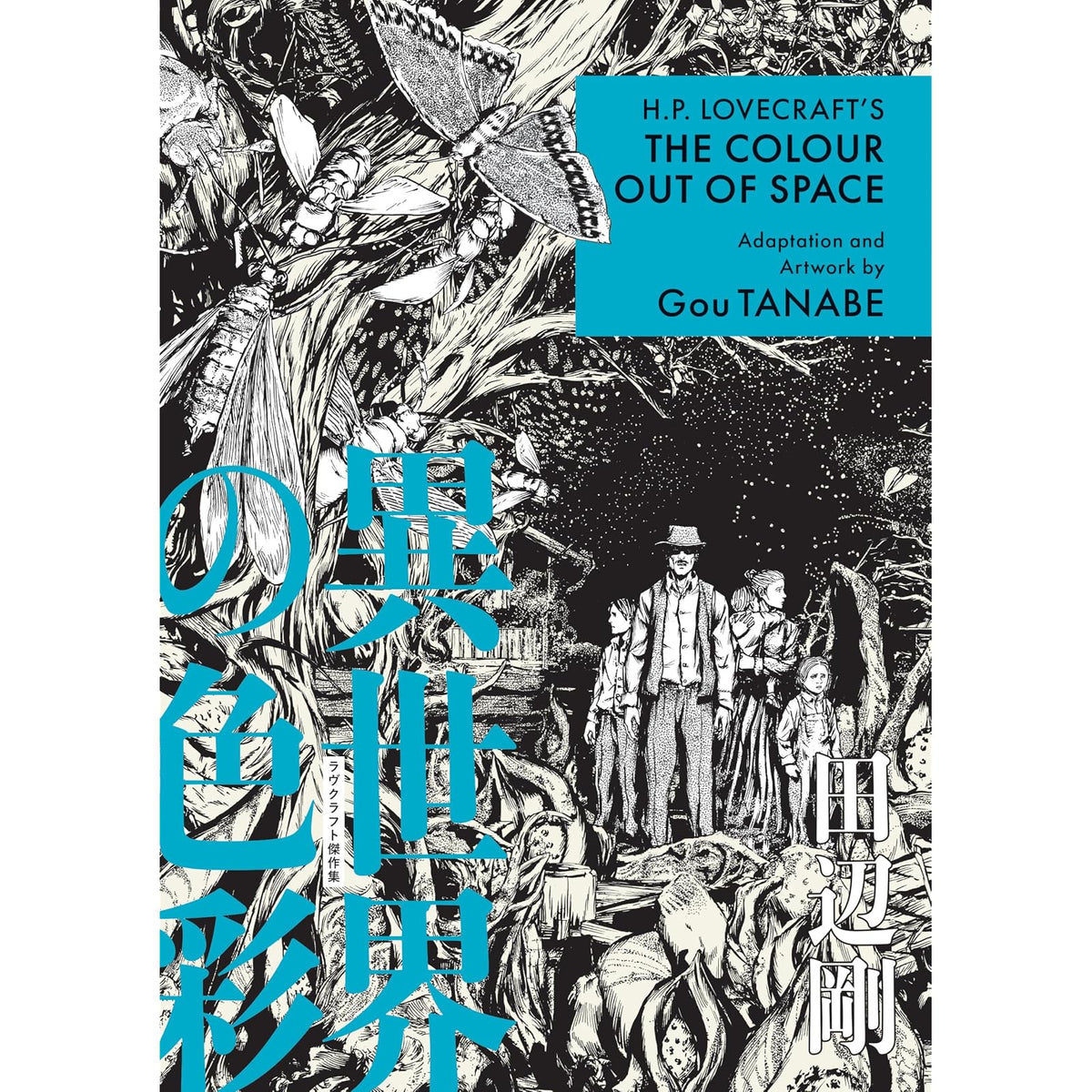 Dark Horse Comics Abis Book, Multicolor