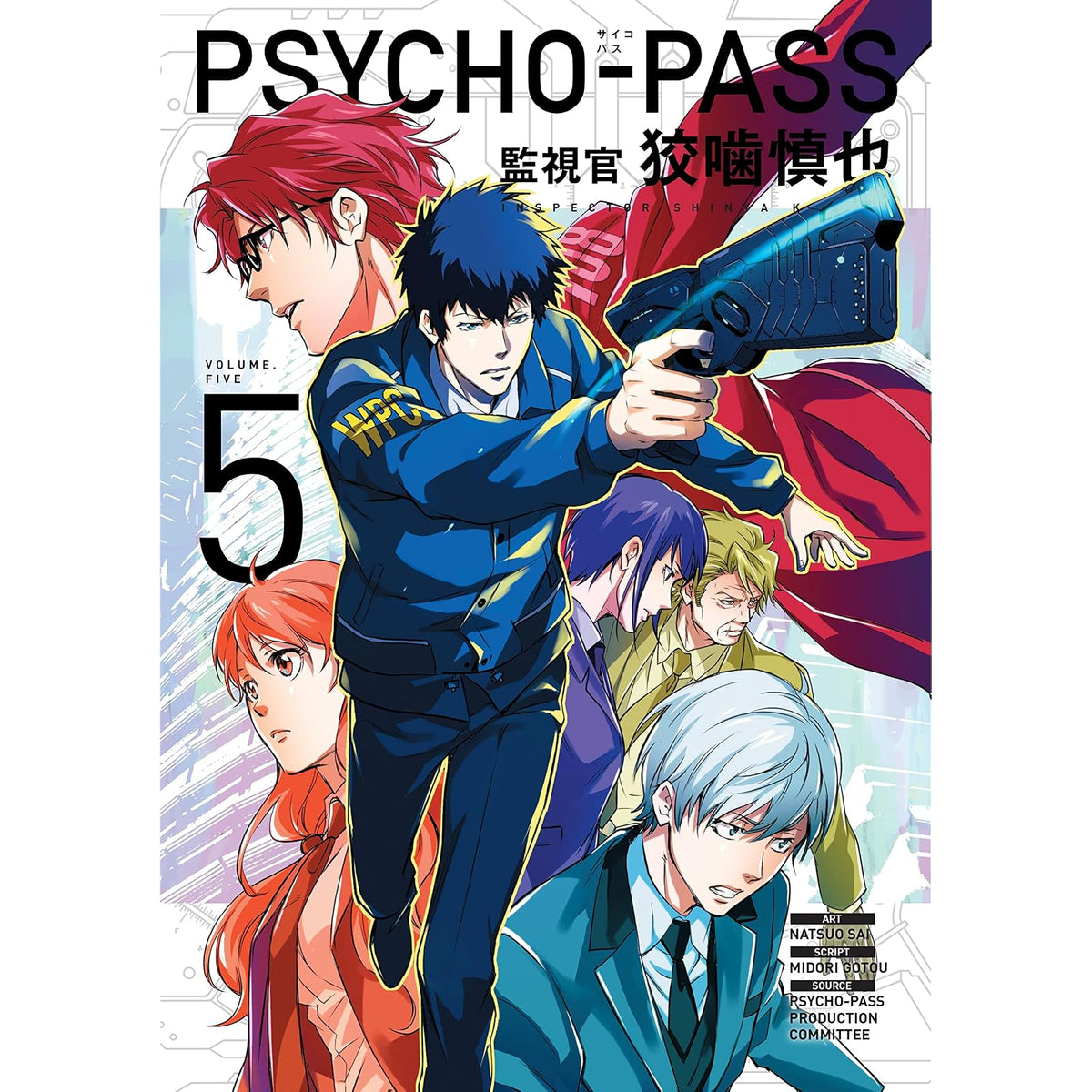 Dark Horse Comics Abis Book, Multicolor