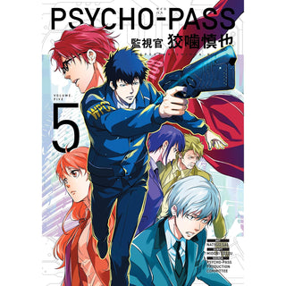 Dark Horse Comics Abis Book, Multicolor