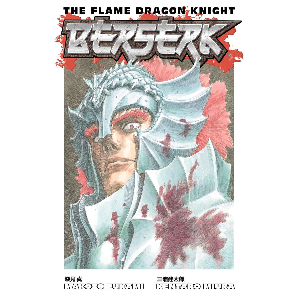 Dark Horse Comics Abis Book, Multicolor