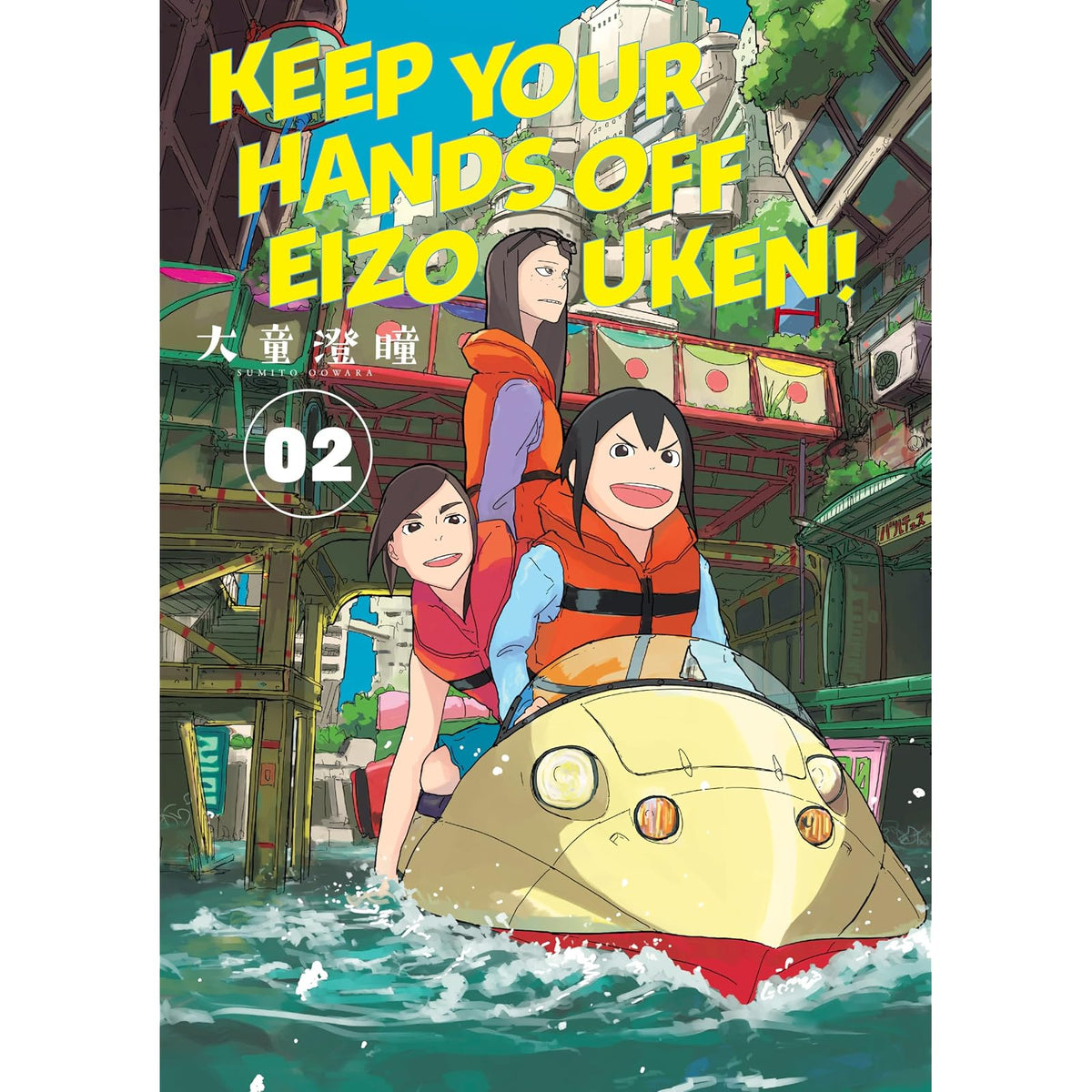 Dark Horse Comics Abis Book, Multicolor