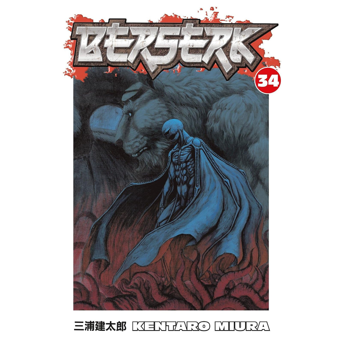 Dark Horse Comics Abis Book, Multicolor