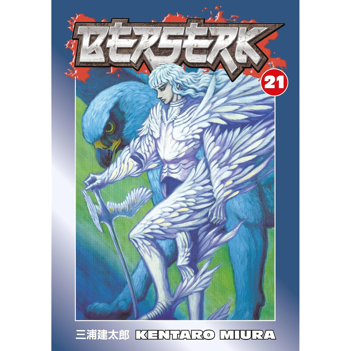 Dark Horse Comics Abis Book, Multicolor
