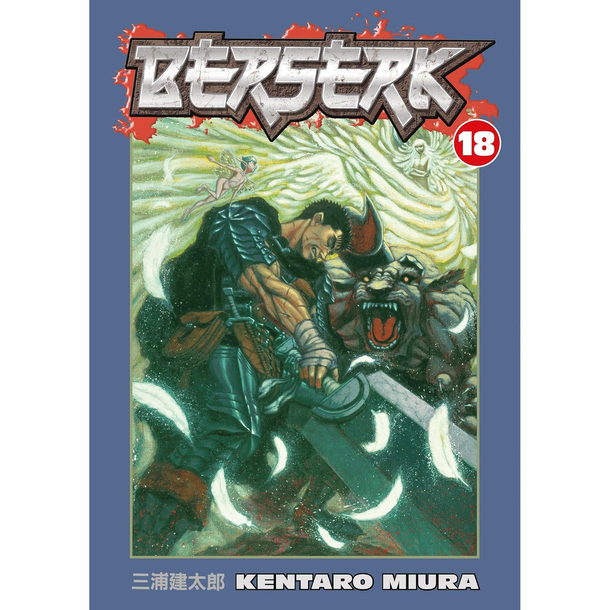 Dark Horse Comics Abis Book, Multicolor